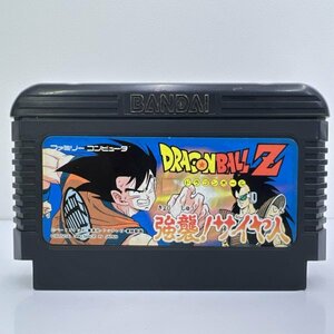 ★何点でも送料１８５円★ ドラゴンボールZ 強襲！サイヤ人 DRAGON BALL Z ファミコン イ7レ即発送 FC 動作確認済み ソフト