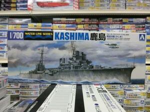 アオシマ　1/700　WL355　日本海軍 軽巡洋艦 鹿島