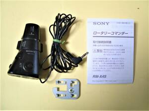 ★★ SONY ソニー ロータリーコマンダー RM-X４S　完動品 ★★