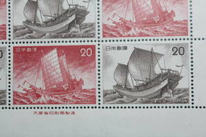 ●未使用20円切手のシート1枚 1975年発行 船シリーズ 第1集 遣唐使船/遣明船