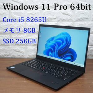 Lenovo ThinkPad X1 Carbon 20QE-S27100《Core i5-8265U 1.60GHz / 8GB / SSD 256GB / Windows11 / Office》 14型 ノートパソコン PC 17508
