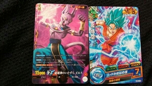 【希少】 ドラゴンボールヒーローズ 孫悟空 ゴッドかめはめ波 ビルス 2枚セット 送料無料 GOPJ-15 カード レア