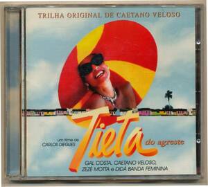 中古CD カエターノ・ベローゾ Caetano Veloso ガル・コスタ Gal Costa チエタ Tieta サウンドトラック ジャキ・モレレンバウム