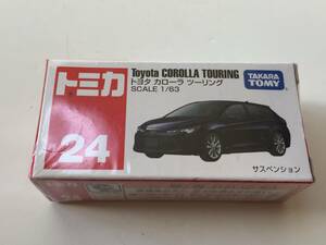 トミカ No.24 トヨタ カローラ ツーリング 未開封
