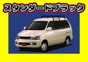 ルーフキャリア デルタワゴン ハイルーフ R4# R5#　PH23 ミドル