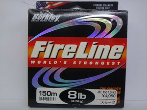 Berkley FireLine 8lb 150m SM　バークレー ファイヤーライン　スモーク　1.0号　 バークレイ　旧パケ