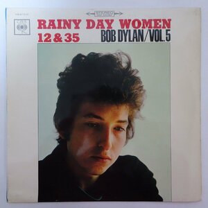 14030932;【JPNオリジナル/独自ジャケ/ペラジャケ】Bob Dylan ボブ・ディラン / Rainy Day Women 12&35 Bob Dylan/Vol.5