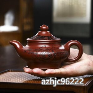 手作り 茶壺 手作り 紫砂 茶壷 茶入 急須 茶器 煎茶道具 工芸品陶芸 茶道具 容量：380ML