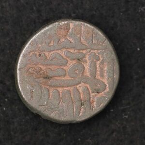 中世インド グジャラート・スルターン朝 Tanka銅貨（1400-1500） [E1656]コイン