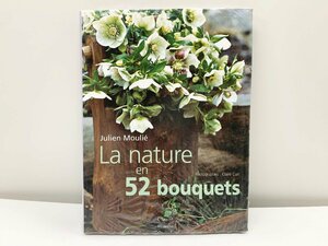 La nature en 52 bouquets フランス 海外雑誌 アートブック フラワーアレンジ 花 フラワーアレンジメント ジュリアン・ムリエ