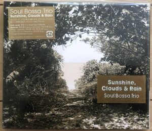 ▼Soul Bossa Trio/SUNSHINE, CLOUDS & RAIN【2005/JPN盤/CD】