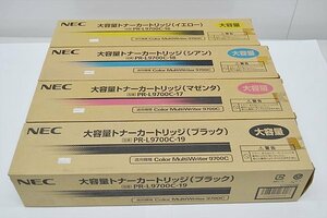 NEC 大容量トナーカートリッジ PR-L9700C 4色セット Clor MultiWriter 9700C用 【管】230324-07-ofsitk