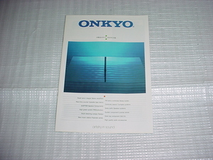 1982年3月　ONKYO　全製品カタログ