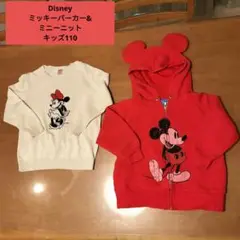 最終価格！！【まとめ売り】Disneyミッキーパーカー&ミニー薄手ニット