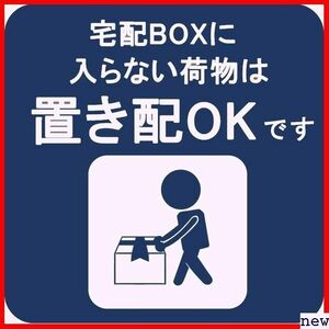 Aoouik 濃いブルー 宅配BOXに入らない荷物は置き配OKです タ マグネット ステッカー 置き配OK 275