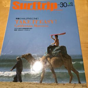 サーフトリップジャーナル　2004年　vol30 Take it easy California Morocco クリックポスト198円