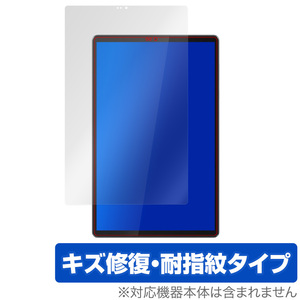 LenovoTab M10 FHD Plus 2nd Gen 保護 フィルム OverLay Magic for Lenovo Tab M10 FHD Plus (2nd Gen) キズ修復 耐指紋コーティング