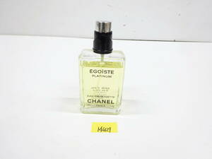 CHANEL EGOISTE シャネル エゴイスト 100ml オードトワレ EDT 香水　蓋欠品　M4129