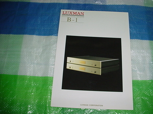 LUXMAN　B-1のカタログ