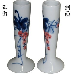 筆立て 陶器筆立 青花大 630145 (601108) 筆収納 習字 書道 用品 用具