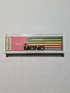 ★トンボ鉛筆 MONO 2H 1ダース 未使用 希少 昭和レトロ TOMBOW