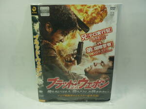 【レンタル落ちDVD】ブラッド・ウェポン　　出演：ニコラス・ツェー/ジェイ・チョウ（トールケース無し/230円発送）