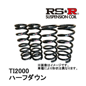 RS-R RSR Ti2000 ハーフダウン 1台分 前後セット MPV FF NA (グレード：23C) LY3P 06/2～2007/12 M701THD