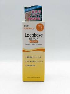 N36162〇 ロコベースリペア クリーム 乾燥肌 30g 皮膚保護クリーム Locobase repair cream 保湿 ドライスキン ハンドクリーム