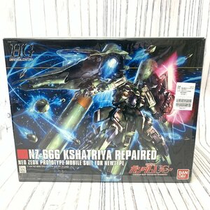 s001 S5 未組立 179 HGUC 1/144 NZ-666 クシャトリヤ・リペアード 機動戦士ガンダムUC ガンプラ バンダイ 保管品