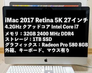 即発送●iMac 27インチ 2017 4.2GHz i7 メモリ32GB SSD1TB