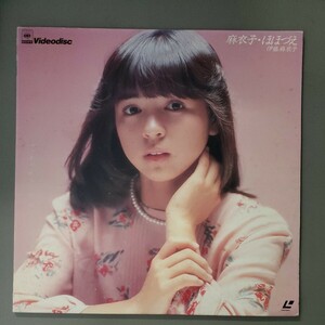 中古レーザーディスク ほほづえ・麻衣子 ／ 伊藤麻衣子