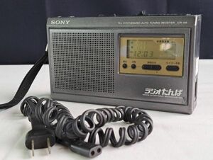 SONY ソニー ラジオ 短波ラジオ ICR-N5 ラジオたんぱ NSB1/NSB2 RECEIVER RADIO ケース付き 通電音出し確認済