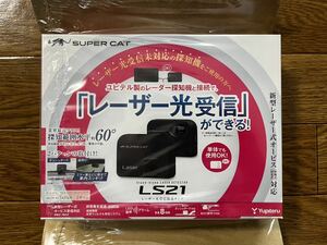 ユピテル レーザー探知機 LS21