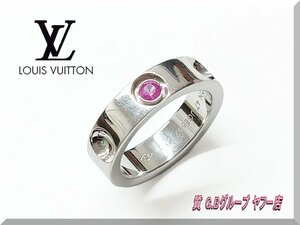 ☆LOUIS VUITTON☆バーグプティット リング ピンクサファイア K18WG 送料無料!