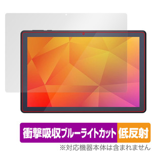 LUCA Tablet 10インチ TE103M3N1-B 保護 フィルム OverLay Absorber 低反射 for ルカ タブレット TE103M3N1B 衝撃吸収 反射防止 抗菌