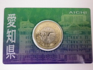 定形外140円 地方自治法施行60周年記念貨幣 愛知県 500円 バイカラークラッド貨 カード型