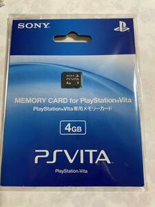 PS Vita メモリーカード 4GB 新品　未開封