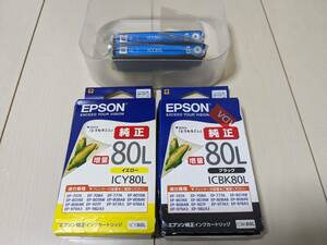 推奨期限:2024/07～2024/10☆未使用品★EPSON 純正 IC6CL80L 増量/大容量 3色4個組 ICBK80L ICY80L ICC80L ブラック イエロー シアン