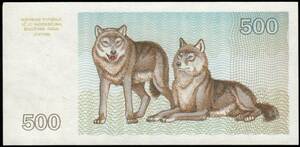 (B-692)　リトアニア　５００タロナス紙幣　オオカミ