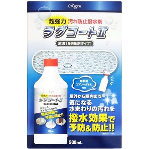 ラグコート2500ML × 20点