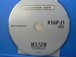 送料最安 120円 CDE20：ELSA EX-VISION 1600TV　ドライバー＆ソフトウェア　X16P-J1　CDのみ