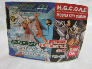 ♪H.G.C.O.R.E.VOL.2★ガンダムOO★全7種セット★絶版ガシャポン★未開封品★♪