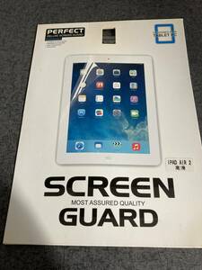 〔新品・未使用〕ipad air 2 スクリーンガード