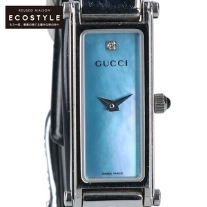 GUCCI グッチ 1500L 1Pダイヤモンド シェル文字盤 クオーツ 腕時計 シルバー/ブルーシェル