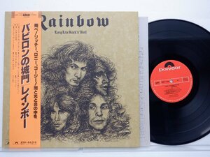 Rainbow(レインボー)「Long Live Rock 