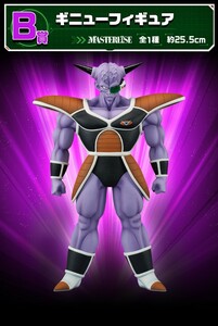 【新品未開封】一番くじ ドラゴンボール ギニュー特戦隊 来襲 B賞 ギニュー フィギュア ICHIBAN KUJI DRAGON BALL GINYU FORCE MASTERLISE