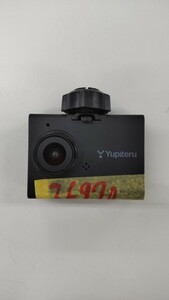 36970　【送料無料】　ユピテル ドライブレコーダー DRY-ST1500
