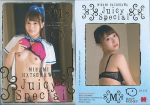 ジューシーハニー 41　　初川みなみ　　スペシャルカード　　Juicy Special　　SP-7/9　