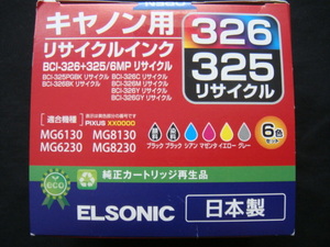 ELSONIC・エルソニック／＜Canon・キャノン用リサイクルインク(BCI-326＋325/6MP)純正カートリッジ再生品・6色セット＞□『未使用品』