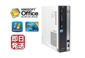 Windows7 32BIT搭載/富士通 D550 Core2 Duo 2.93GHz/4GB/1TB/DVD/Office付 【中古パソコン】【デスクトップ】